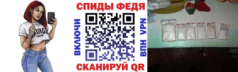 АМФЕТАМИН 98% Нефтекамск