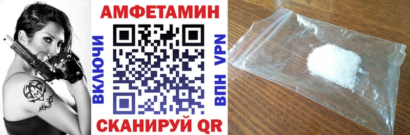 МЕГА зеркало  купить   Нефтекамск  Amphetamine VHQ 