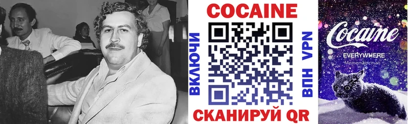 omg tor Нефтекамск COCAIN 99% наркота