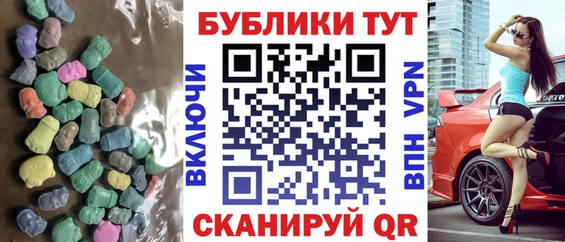 ЭКСТАЗИ VHQ  гидра ссылка  Нефтекамск 