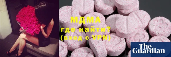 круглые Барнаул