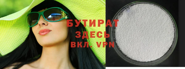 альфа пвп Кукмор