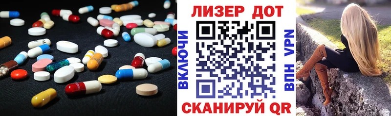 наркота  Нефтекамск  LSD-25 экстази кислота 