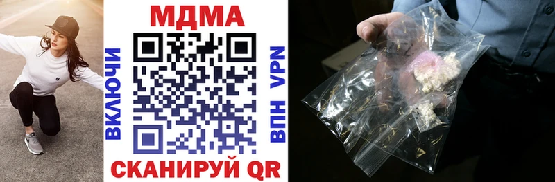 МЕГА tor  Нефтекамск  МДМА crystal 