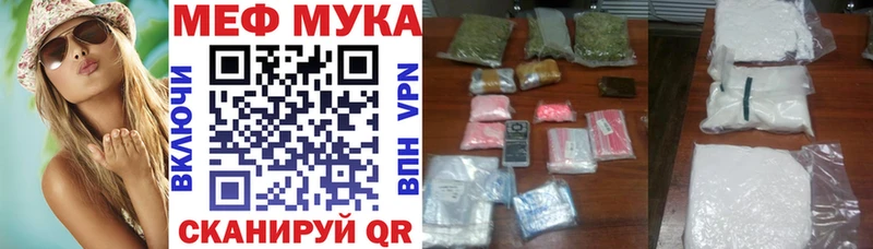 MEGA ССЫЛКА  Нефтекамск  МЯУ-МЯУ кристаллы  хочу наркоту 