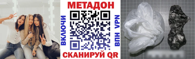МЕТАДОН methadone закладки Нефтекамск