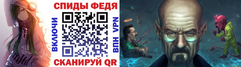 Метамфетамин Methamphetamine наркота Нефтекамск