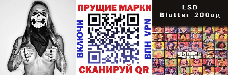 Наркотические марки 1,8мг  mega зеркало  Нефтекамск 