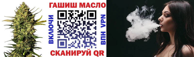 дарнет шоп  Нефтекамск  ТГК Wax 